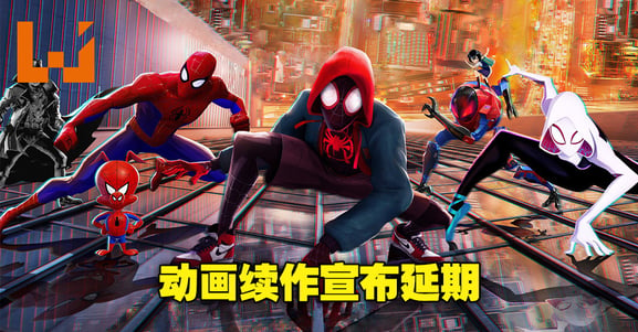 Across-The-Spider-Verse Chine